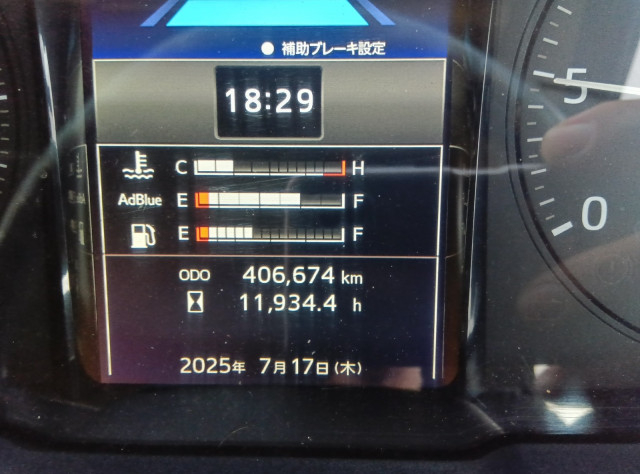 日野 プロフィア 大型 アルミウィング 2DG-FW1AHG(89498) 44枚目