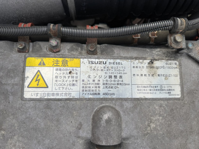 Isuzu giga Large Flat body 2PG-CYJ77C(89503) 35枚目
