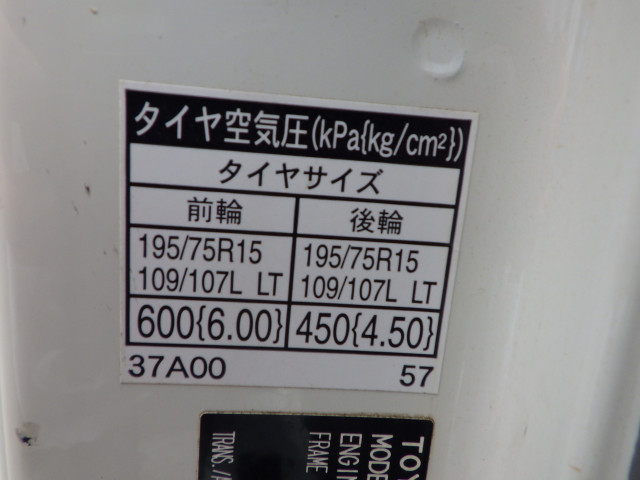 Toyota toyoace Small Flat body TKG-XZC605(89507) 31枚目