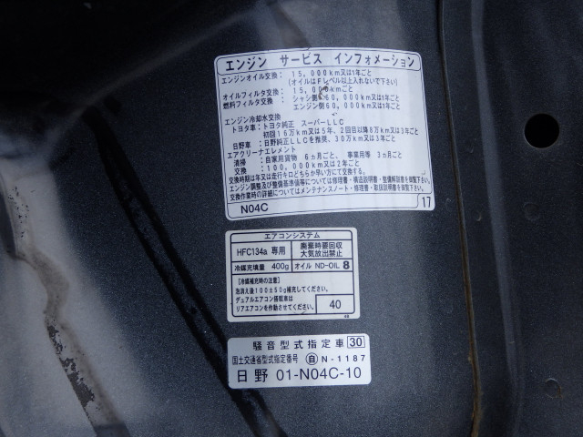 Toyota toyoace Small Flat body TKG-XZC605(89507) 44枚目