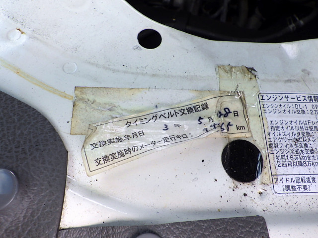 トヨタ トヨエース 小型 アルミバン LDF-KDY241(89511) 24枚目