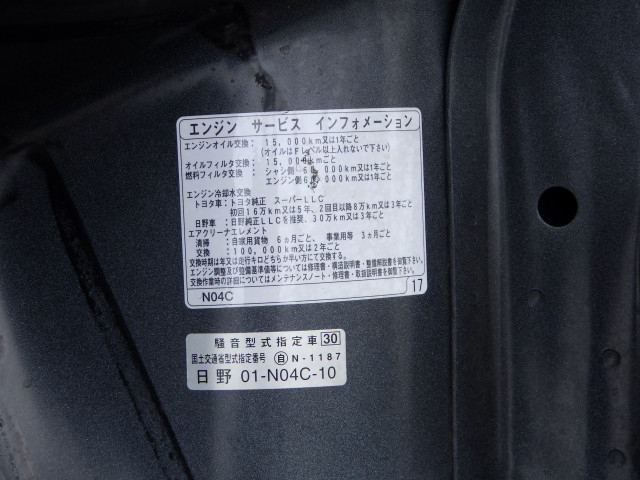 Toyota dyna Small Flat body TKG-XZU605(89514) 44枚目