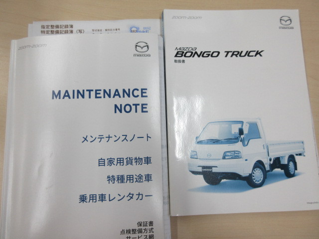 マツダ ボンゴ 小型 平ボディ DBF-SLP2T(89516) 38枚目