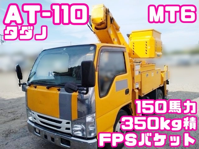 Isuzu elf Small Aerial work platform trucks TPG-NKR85AN(89518) 1枚目