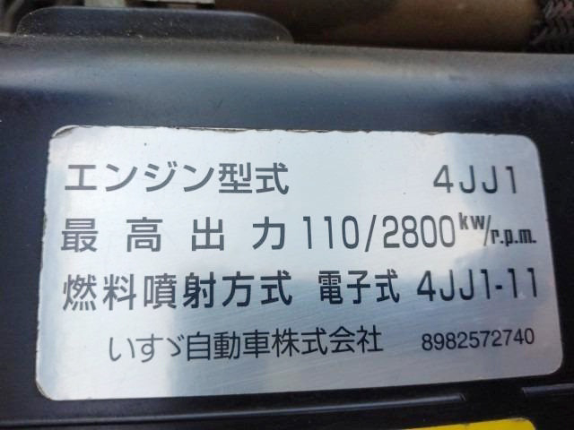 Isuzu elf Small Aerial work platform trucks TPG-NKR85AN(89518) 46枚目