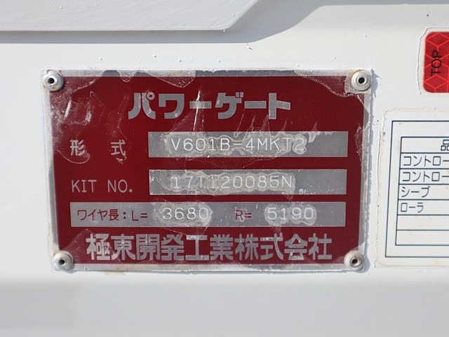 トヨタ ダイナ 小型 平ボディ TPG-XZU605(89524) 15枚目
