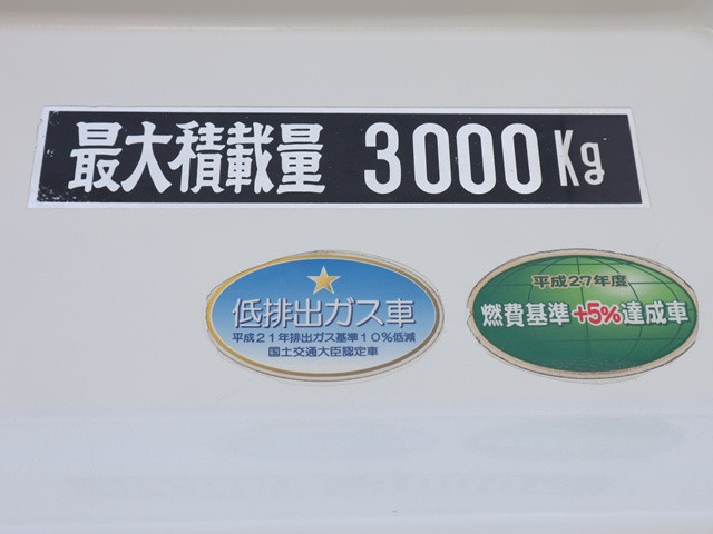 トヨタ ダイナ 小型 平ボディ TPG-XZU605(89524) 20枚目