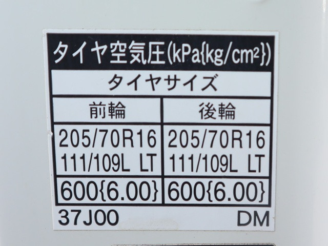 トヨタ ダイナ 小型 平ボディ TPG-XZU605(89524) 21枚目