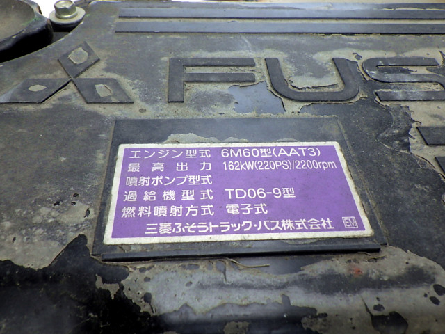 三菱ふそう ファイター 中型 アルミウィング 2KG-FK61F(89525) 31枚目