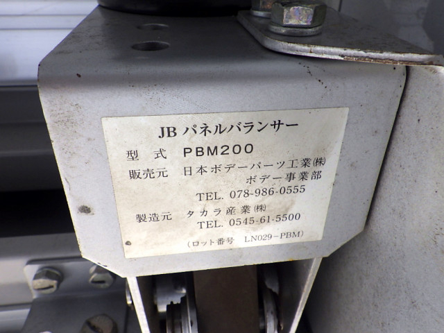 トヨタ ダイナ 小型 アルミバン QDF-KDY231(89531) 16枚目
