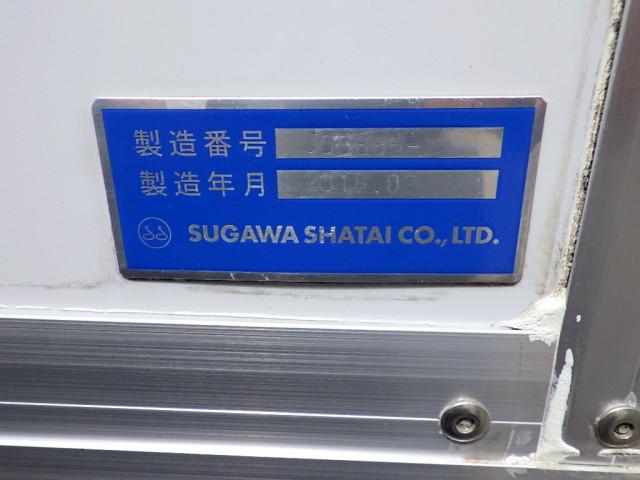 トヨタ ダイナ 小型 アルミバン QDF-KDY231(89531) 45枚目
