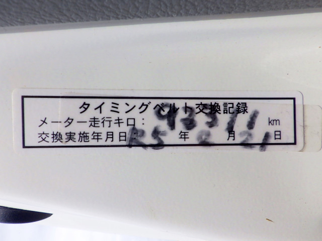 トヨタ ダイナ 小型 アルミバン QDF-KDY231(89531) 46枚目