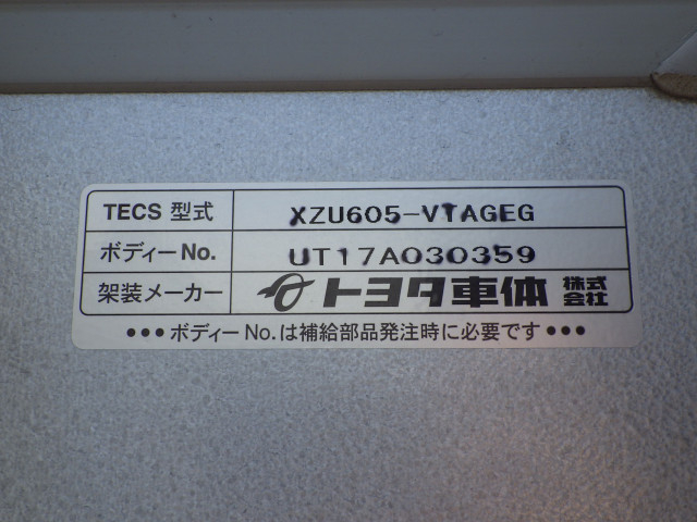 Toyota dyna Small Aluminium box body TPG-XZU605(89535) 23枚目