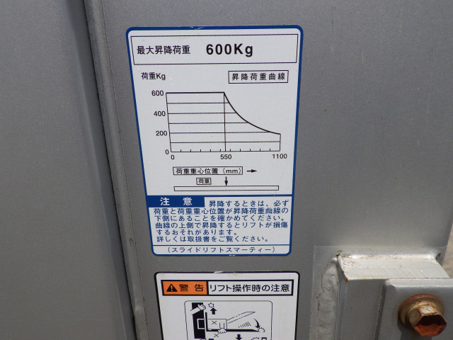 Toyota dyna Small Aluminium box body TPG-XZU605(89535) 25枚目