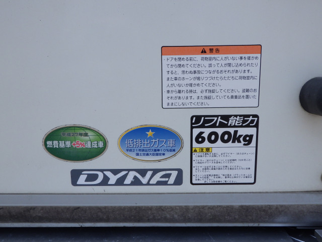 Toyota dyna Small Aluminium box body TPG-XZU605(89535) 26枚目