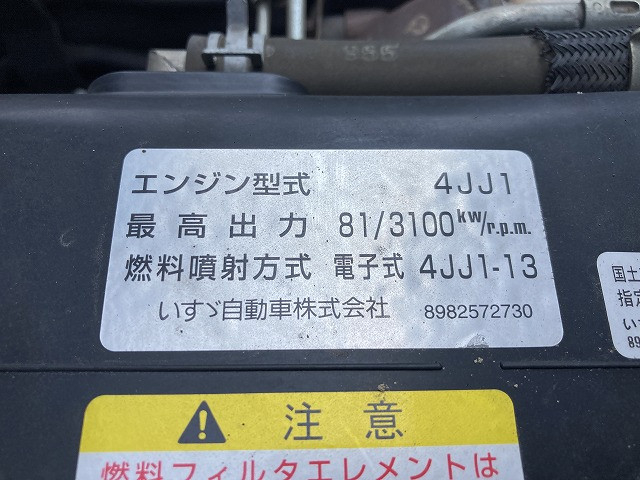 いすゞ エルフ 小型 アルミバン TPG-NHR85AN(89537) 39枚目