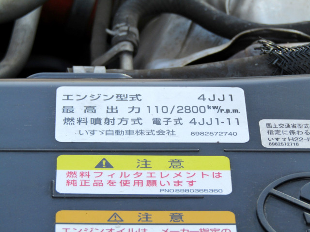いすゞ エルフ 小型 冷凍冷蔵バン TRG-NLR85AN(89539) 36枚目