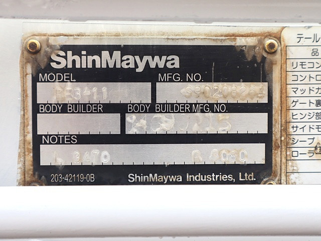 マツダ ボンゴ 小型 平ボディ DBF-SLP2T(89542) 15枚目