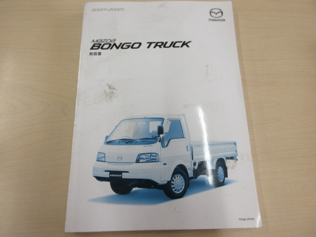 マツダ ボンゴ 小型 平ボディ DBF-SLP2T(89542) 41枚目