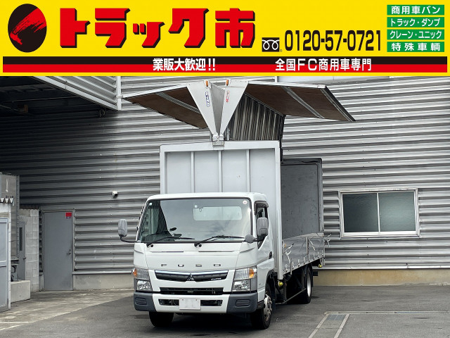 Mitsubishi Fuso canter Small Aluminium Wing body TPG-FEB80(89543) 1枚目