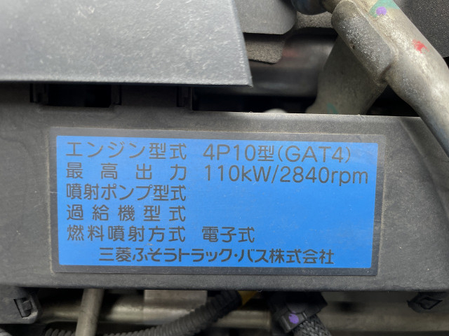 Mitsubishi Fuso canter Small Aluminium Wing body TPG-FEB80(89543) 5枚目