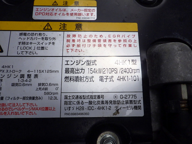 Isuzu forward Middle Aluminium Wing body 2RG-FRR90S2(89544) 32枚目