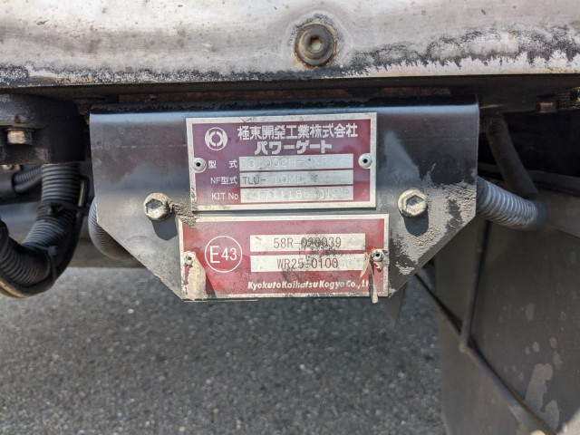 日野 レンジャー 中型 アルミバン TKG-FD9JLAA(89548) 31枚目