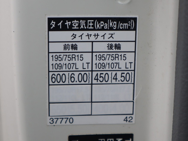 トヨタ ダイナ 小型 冷凍冷蔵バン TPG-XZU605(89549) 25枚目