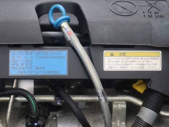 日産自動車 アトラス 小型 アルミバン TRG-FEA5W(89550) 19枚目