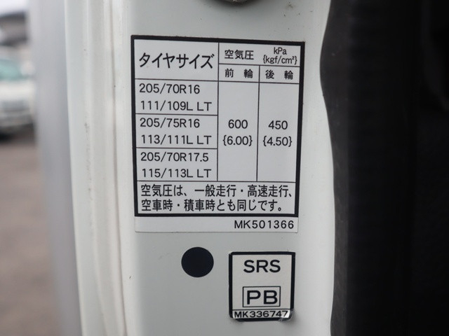 日産自動車 アトラス 小型 アルミバン TRG-FEA5W(89550) 22枚目