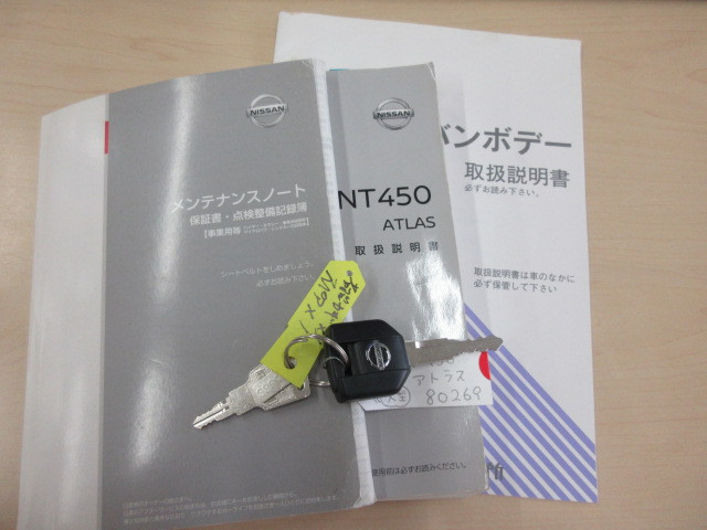 日産自動車 アトラス 小型 アルミバン TRG-FEA5W(89550) 43枚目