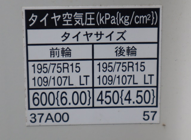 トヨタ ダイナ 小型 平ボディ TKG-XZC605(89553) 17枚目