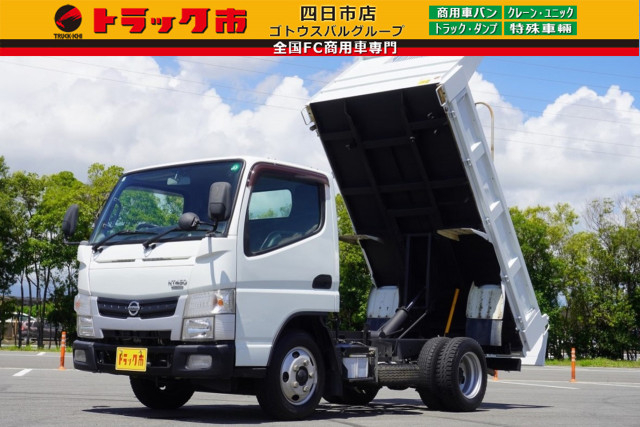 日産自動車 アトラス 小型 土砂ダンプ TRG-FBA6W(89555) 1枚目