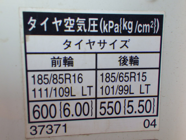 トヨタ ダイナ 小型 平ボディ TKG-XZC605(89554) 18枚目