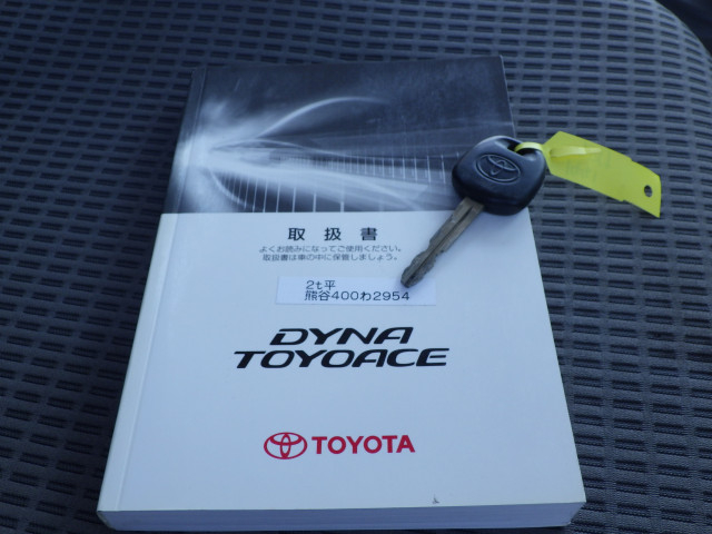 トヨタ ダイナ 小型 平ボディ TKG-XZC605(89554) 32枚目