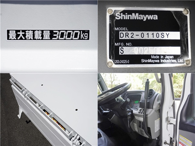 日産自動車 アトラス 小型 土砂ダンプ TRG-FBA6W(89555) 16枚目