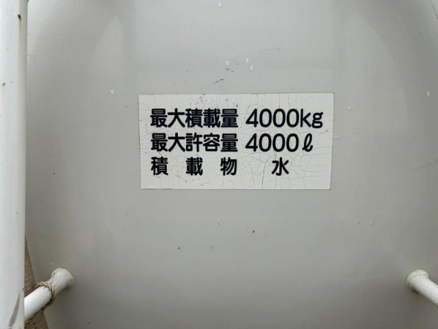 三菱ふそう キャンター 小型 高圧洗浄車 2PG-FEB90(89556) 5枚目