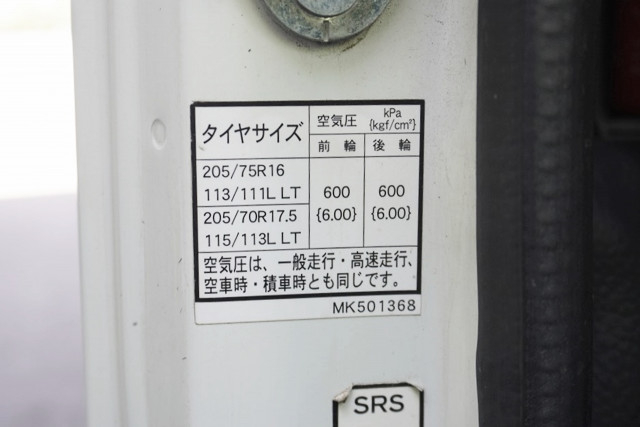 日産自動車 アトラス 小型 土砂ダンプ TRG-FBA6W(89555) 37枚目
