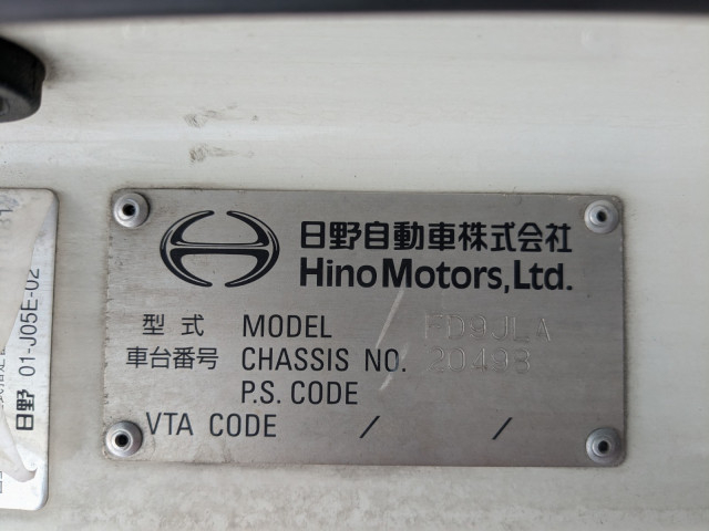 日野 レンジャー 中型 アルミウィング TKG-FD9JLAA(89558) 2枚目