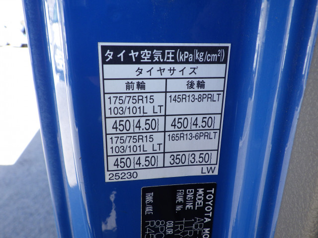 トヨタ トヨエース 小型 Wキャブ ABF-TRY230(89565) 33枚目