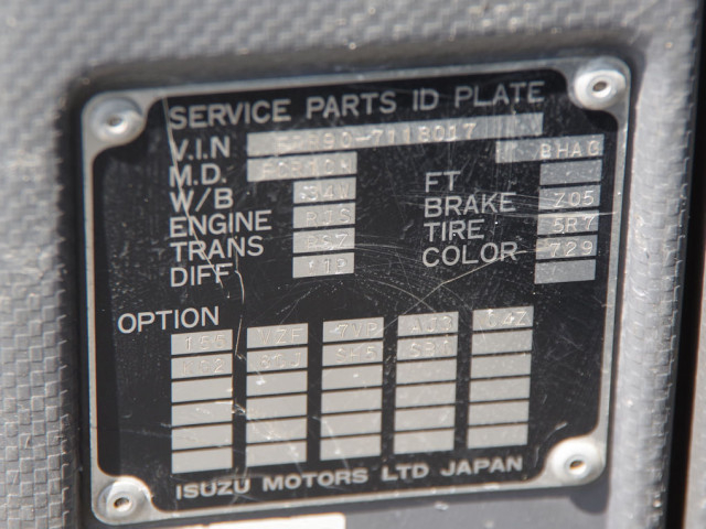 いすゞ フォワード 中型 コンテナ専用車 TKG-FRR90S2(89567) 36枚目