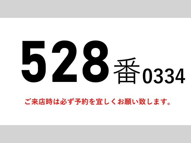 日野 レンジャー 増トン アルミバン TKG-GD7JPAG(89569) 2枚目