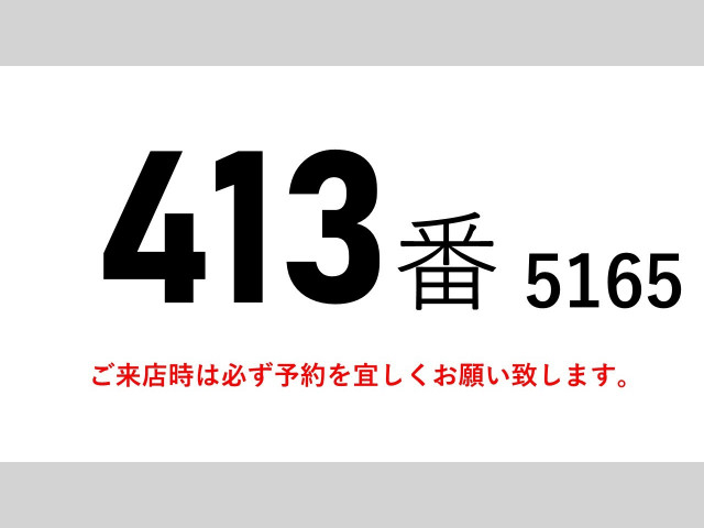 三菱ふそう ファイター 増トン アルミウィング QKG-FK65FZ(89573) 2枚目