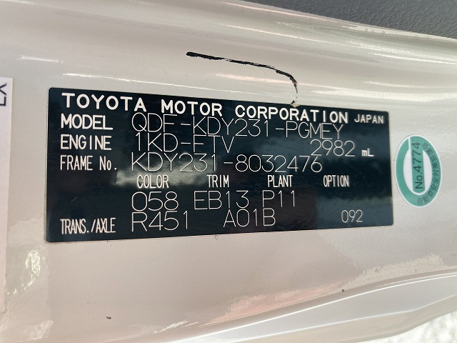 トヨタ ダイナ 小型 Wキャブ QDF-KDY231(89572) 49枚目