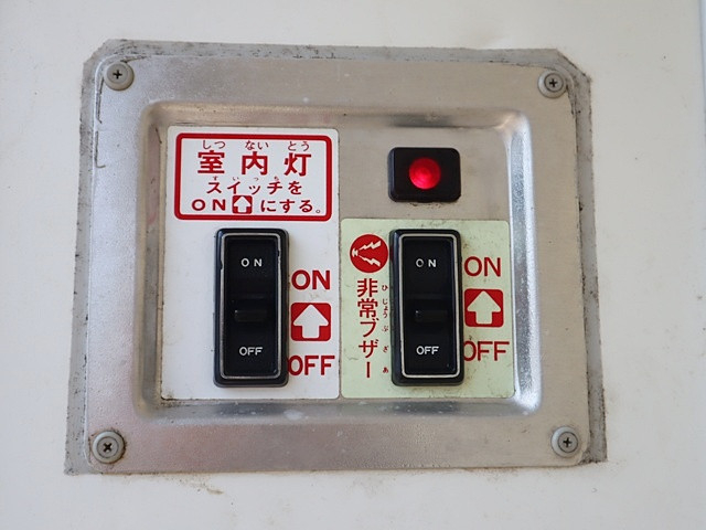 トヨタ トヨエース 小型 冷凍冷蔵バン QDF-KDY221(89575) 15枚目
