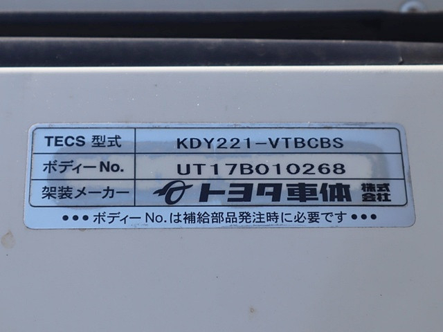 トヨタ トヨエース 小型 冷凍冷蔵バン QDF-KDY221(89575) 16枚目
