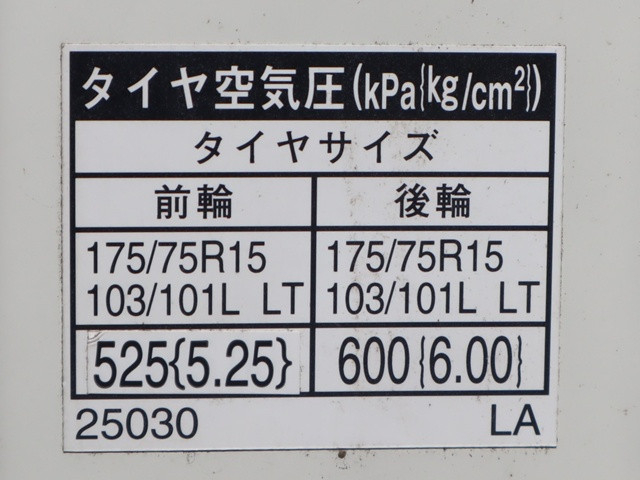 トヨタ トヨエース 小型 冷凍冷蔵バン QDF-KDY221(89575) 22枚目