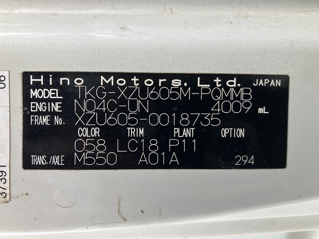 日野 デュトロ 小型 Wキャブ TKG-XZU605M(89580) 18枚目