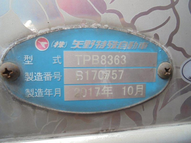 UDトラックス（日産） クオン 大型 冷凍冷蔵バン 2PG-CD5CA(89584) 17枚目