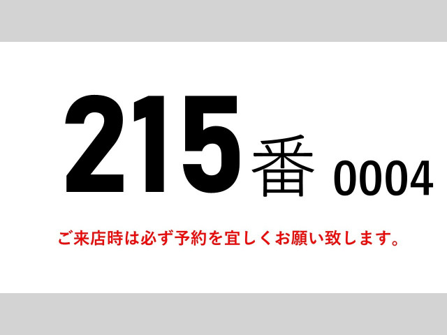 いすゞ ギガ 大型 土砂ダンプ 2KG-CYM77CM(89588) 2枚目